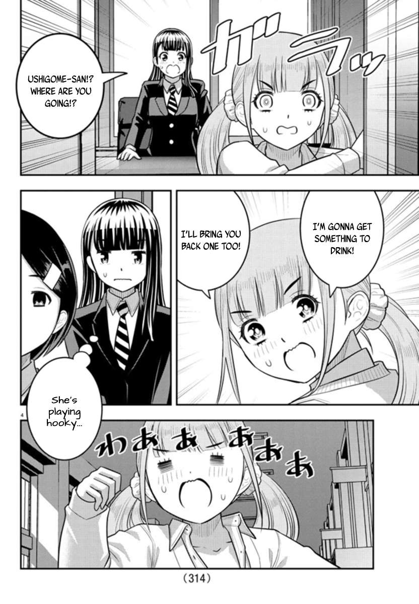 Yankee High School Girl Kuzuhana-chan, Chapter 239 image 04